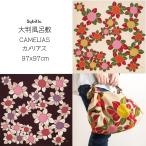 Yahoo! Yahoo!ショッピング(ヤフー ショッピング)風呂敷 大判 エコバッグ レジカゴバッグ おしゃれ 97x97cm シビラ ふろしき カメリアス ベージュ 紫 綿二四巾 Sybilla CAMELIAS メール便
