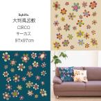 Yahoo! Yahoo!ショッピング(ヤフー ショッピング)風呂敷 大判 エコバッグ レジカゴバッグ おしゃれ 97x97cm シビラ ふろしき サーカス ベージュ ネイビー 綿二四巾 Sybilla CIRCO メール便
