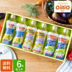  подарок по случаю конца года 2025 день Kiyoshi здоровый масло варьете 6шт.@ подарок SPT-30Aama запах ru льняное семя масло салат масло холестерин 0 здоровье высокое кровяное давление бесплатная доставка выгода tz_. покупка 