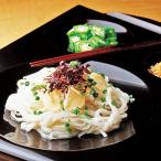 稲庭吟祥堂本舗 手綯い稲庭うどん P-50 歳暮 おすすめ 料理 食べ物 お返し 御礼 感謝 上司 お祝い 御歳暮 景品 品物 新築祝い 結婚内祝い 出 爆買