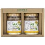 国産蜂蜜2本セット S2-H2 香典返し 御供 粗供養 詰め合わせ ギフト プレゼント 割引 景品 品物 新築祝い 結婚内祝い 出産内祝い ご挨拶 引っ越し 引越し 内祝い