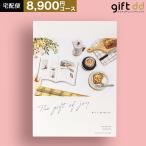 カタログギフト プレミアム おしゃれ 出産内祝い 結婚内祝い お返し お祝い 出産 結婚 内祝い 体験 HO コリ tz_ 爆買