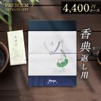 .. вернуть каталог подарок ..... полный средний ... открытие 4 10 9 день 49 день один .. поминальная служба закон необходимо возврат . товар CE.....tz_