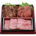 ショッピング正月 おせち 2026 肉のいとう 仙台牛ローストビーフと牛たんの肉おせち T41-8B お正月 年末 年始 新年 ご褒美 お節 おいしい おすすめ 定番 人