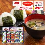 味之庵　アマノフーズ＆白子のり 6394-50  香典返し 御供 粗供養 詰め合わせ ギフト プレゼント 割引 景品 品物 新築祝い 結婚内祝い 出産内祝い ご挨拶 引っ越