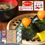ショッピングアマノフーズ 味之庵　アマノフーズ 白子 永谷園ギフト 6461-25  香典返し 御供 粗供養 詰め合わせ ギフト プレゼント 割引 景品 品物 新築祝い 結婚内祝い 出産内祝い ご挨拶