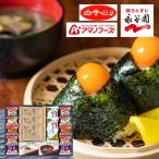 味之庵　アマノフーズ 白子 永谷園ギフト 6464-50  香典返し 御供 粗供養 詰め合わせ ギフト プレゼント 割引 景品 品物 新築祝い 結婚内祝い 出産内祝い ご挨拶