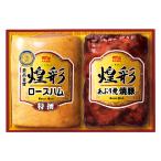  производитель прямая поставка специальная цена круг большой еда круг большой ветчина ветчина подарок Kirameki .....GT-30A ветчина ... подарок комплект GT-30A. покупка 