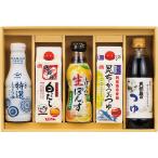ショッピング引越し 挨拶 ギフト 上品な旨味調味料詰合せ JUH-30  香典返し 御供 粗供養 詰め合わせ ギフト プレゼント 結婚内祝い 出産内祝い ご挨拶 引っ越し 引越し 内祝い 写真入り メッセー