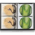  иллюзия месяц 4 листов / зеленый чай иллюзия месяц 4 листов. MIX-8.. вернуть ..... подарок подарок брак внутри праздник . рождение внутри праздник . приветствие перемещение переезд внутри праздник . фотография ввод . покупка 