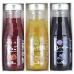 フルーツソース3本詰合せ FS-03  香典返し 御供 粗供養 詰め合わせ ギフト プレゼント 結婚内祝い 出産内祝い ご挨拶 引っ越し 引越し 内祝い 写真入り メッセー