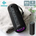  беспроводной динамик водонепроницаемый пыленепроницаемый MIATONE mia цветный BOOMPRO Q12 Bluetooth5.3 30W мощность уличный кемпинг ванна модель C tz_. покупка 