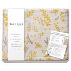 Taoyaka 四重織ガーゼケット（ミモザ）  TAO-150K_YE  香典返し 御供 粗供養 詰め合わせ ギフト プレゼント 割引 景品 品物 新築祝い 結婚内祝い 出産内祝い ご
