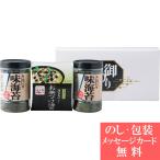 内祝い お礼 快気 法事 香典返し 永谷園 お茶漬け・柳川海苔 詰合せ NY-15B （ 味付け海苔 お茶漬け ふりかけ 詰合せ ギフト セット ） S__227660a022