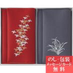 内祝い お礼 快気 法事 香典返し 紬織金彩ソフト金封ふくさ慶弔セット 1891 朱・グレー （ ふくさ ） お中元 S__227605a080