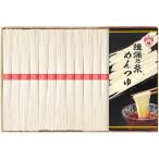 手延素麺揖保乃糸 上級品 麺つゆ詰合せ JT-30 香典返し 満中陰志 内祝い ご挨拶 引っ越し 冬ギフト ポイント利用