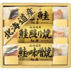  Hokkaido лосось Zanmai 6440-20 подарок ответ внутри праздник ... вернуть .. подарок . приветствие . покупка 