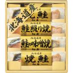  Hokkaido лосось Zanmai 6441-25 подарок ответ внутри праздник ... вернуть .. подарок . приветствие . покупка 