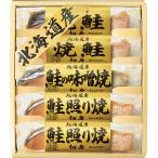  Hokkaido лосось Zanmai 6442-30 подарок ответ внутри праздник ... вернуть .. подарок . приветствие . покупка 