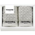 renoma полотенце носовой платок 2 шт. комплект RE2615 подарок комплект ... внутри праздник ... ответ подарок подарок .. подарок подарок по случаю конца года подарок на Bon Festival 