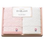  сейчас . ежедневно .... полотенце для лица 2 шт. комплект 64420 полотенце подарок комплект ... внутри праздник . лицо подарок подарок .. подарок подарок по случаю конца года подарок на Bon Festival 