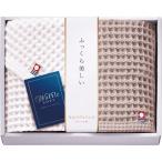  сейчас . вафля soft лицо * полотенце для рук комплект IWT88200-BR полотенце для лица подарок комплект ... внутри праздник . подарок подарок .. подарок подарок по случаю конца года подарок на Bon Festival 