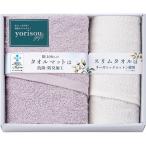  полотенце коврик * тонкий полотенце для лица комплект STA30350 полотенце подарок комплект ... внутри праздник . лицо подарок подарок .. подарок подарок по случаю конца года подарок на Bon Festival 