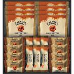 CARAMEL TOROLLY карамель конфеты KR30 подарок комплект ... внутри праздник ... ответ брак праздник . празднование рождения внутри праздник . ответ подарок подарок 