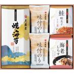  Омори магазин море. ....OYR-BEK подарок комплект ... внутри праздник ... ответ брак праздник . празднование рождения внутри праздник . ответ подарок подарок 