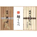  Shinshu соба *.. udon ...RSU-30 подарок комплект ... внутри праздник ... ответ подарок подарок .. подарок подарок по случаю конца года подарок на Bon Festival 