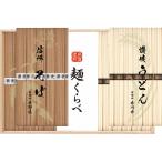  Shinshu соба *.. udon ...RSU-50 подарок комплект ... внутри праздник ... ответ подарок подарок .. подарок подарок по случаю конца года подарок на Bon Festival 