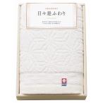  сейчас . ежедневно .... полотенце для лица 64411 полотенце подарок комплект ... внутри праздник . лицо подарок подарок .. подарок подарок по случаю конца года подарок на Bon Festival 