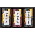  подарок аромат . производства чай производство земля choice tea ...RAD-H703 подарок комплект ... внутри праздник ... ответ подарок подарок .. подарок подарок по случаю конца года подарок на Bon Festival . покупка 