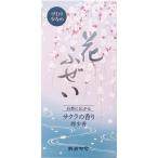  черепаха yama цветок ... дым немного . ароматическая палочка Sakura I10610300 закон необходимо .... вернуть ... внутри праздник . приветствие перемещение зима подарок . покупка 