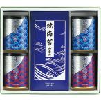 山本山 海苔詰合せ YN-505 法要 仏事 香典返し お供え 内祝い ご挨拶 引っ越し 冬ギフト 爆買