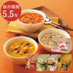 非常食 カゴメ 野菜たっぷりスープ詰合せ 16食 SO-50 非常食セット 在庫あり 保存食 即出し対応 長期保存 災害 備蓄 保存 詰め合わせ セット ギフト 爆買 tz_