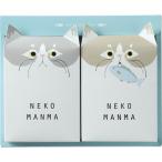 NEKOMANMA...8006 закон необходимо .... вернуть ... внутри праздник . приветствие перемещение зима подарок . покупка 