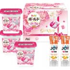 P&G ボールドジェルボールギフトセット PGJBー30E 歳暮 おすすめ 人気 寒中 ギフト お返し 御礼 感謝 上司 お祝い 御歳暮 景品 品物 新築祝い 結