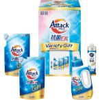 ショッピングアタック 花王 アタック抗菌ＥＸバラエティギフト K・AU-20A 歳暮 おすすめ 人気 寒中 ギフト お返し 御礼 感謝 上司 お祝い 御歳暮 景品 品物 新築祝い 結婚 爆買