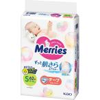 メリーズ　エアスルー　テープ　Ｓサイズ（６２枚） お返し 内祝い プレゼント 香典返し 御供 粗供養 仏事 爆買