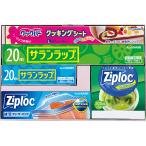 ショッピングサランラップ サランラップバラエティギフト１５ SVG15C お返し 内祝い プレゼント 香典返し 御供 粗供養 仏事 爆買