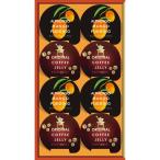 2025 подарок по случаю конца года .. желе & манго пудинг подарок CA-10 лет . рекомендация кулинария гурман еда ответ .. благодарность сверху . праздник . лет . подарок товар новое здание праздник . брак внутри праздник .