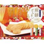 2025 подарок по случаю конца года золотой .. шесть кондитерские изделия . моти ....STN лет . рекомендация кулинария гурман еда ответ .. благодарность сверху . праздник . лет . подарок товар новое здание праздник . брак внутри праздник . рождение внутри праздник 