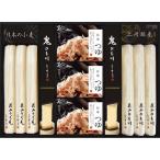 2025 お歳暮 花山うどんつゆ付き詰合せ SH-30 歳暮 おすすめ 料理 グルメ 食べ物 お返し 御礼 感謝 上司 お祝い 御歳暮 景品 品物 新築祝い 結婚内祝い 出産内祝