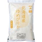 北海道産 ゆめぴりか２ｋｇ ギフト プレゼント 贈答 贈り物 記念品