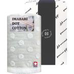  подарок imabari DOT полотенце для лица полотенце лицо подарок подарок .. вернуть товар ... подарок брак внутри праздник . рождение внутри праздник . приветствие перемещение . покупка 