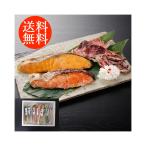  бесплатная доставка Hokkaido .. рыба порез ....shk-0080133 гурман еда еда зима подарок . покупка 