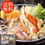  бесплатная доставка Hokkaido север море кастрюля shk-0080248 гурман еда еда зима подарок . покупка 