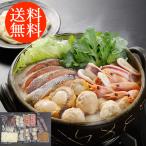  бесплатная доставка Hokkaido камень . кастрюля shk-0080292 гурман еда еда зима подарок . покупка 