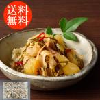  бесплатная доставка Hokkaido белый соевый соус небольшое количество . сосна передний ..shk-0080429 гурман еда еда зима подарок . покупка 